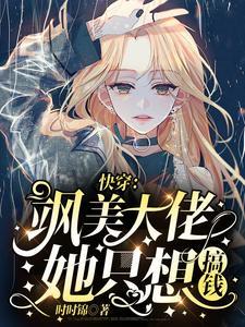 人在海贼,却给了死神面板