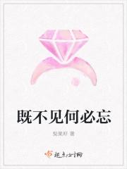 我在聊斋修功德