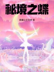 医妃凶猛，带着残王风风火火抢天下