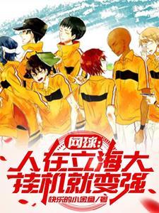 官场之谁与争锋 官场之谁与争锋