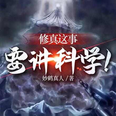 斗罗:威装九尾,让世界感受痛苦 斗罗:威装九尾,让世界感受痛苦