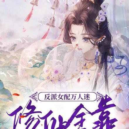 协议离婚后,夫人转头改嫁了