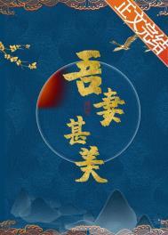 玄幻:开局一身无敌大招