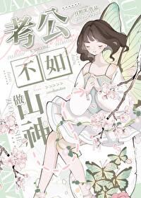 算个命,怎么就热搜了?