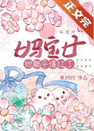 薄爷夫人出价一千亿要退婚小说到底讲的是什么 薄爷夫人出价一千亿要退婚小说到底讲的是什么