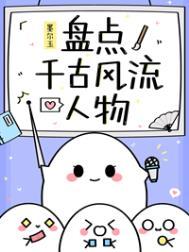 叶凝薄寒年薄爷夫人出价一千亿要退婚全文免费阅读大结局 叶凝薄寒年薄爷夫人出价一千亿要退婚全文免费阅读大结局