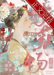 叶凝薄寒年免费阅读无弹窗 叶凝薄寒年免费阅读无弹窗