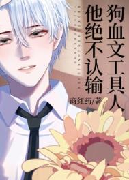 叶凝薄寒年小说全文免费阅读 叶凝薄寒年小说全文免费阅读