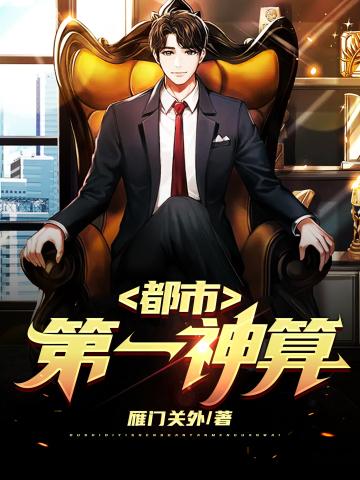 白夜叶倩的小说全文免费阅读无弹窗 白夜叶倩的小说全文免费阅读无弹窗