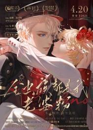 斗破:开局拍卖青莲地心火