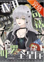 带着超市大逃亡