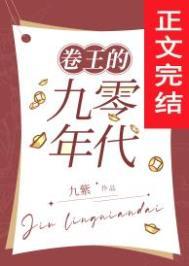 正道的光:凶案解析笔记 正道的光:凶案解析笔记