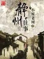 痛苦面具:他们的心肠比鬼更可怕