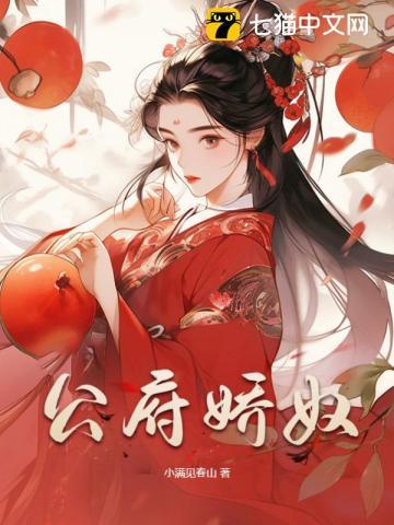 在外太空和女孩子贴贴 在外太空和女孩子贴贴