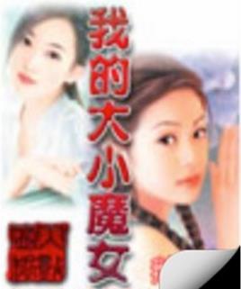 重生怒赚三千亿,老婆女儿宠上天! 重生怒赚三千亿,老婆女儿宠上天!