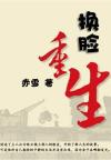 超级高效术:让你的生活、工作和学习快人一步 超级高效术:让你的生活、工作和学习快人一步
