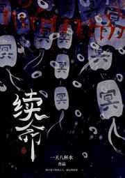 我家院子可以去大明 我家院子可以去大明