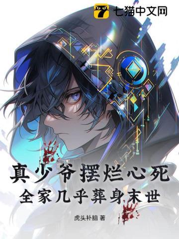 闪灵录像带:谜团深处,谎言尽头 闪灵录像带:谜团深处,谎言尽头