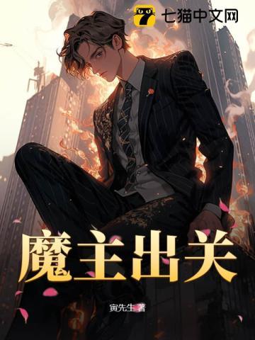 拿得起放不下的中国史:皇室、文坛与神女 拿得起放不下的中国史:皇室、文坛与神女