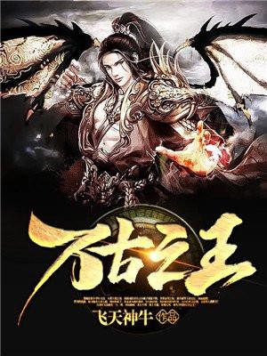 入赘王婿 入赘王婿