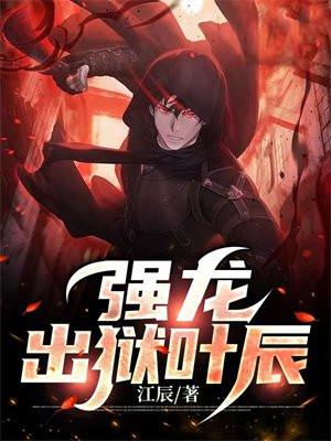 赌城混迹录:一个女叠码仔澳门记事 赌城混迹录:一个女叠码仔澳门记事