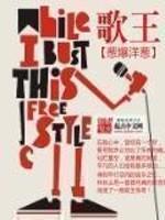 公务员申论备考入门:从零开始,如何准备公务员申论?