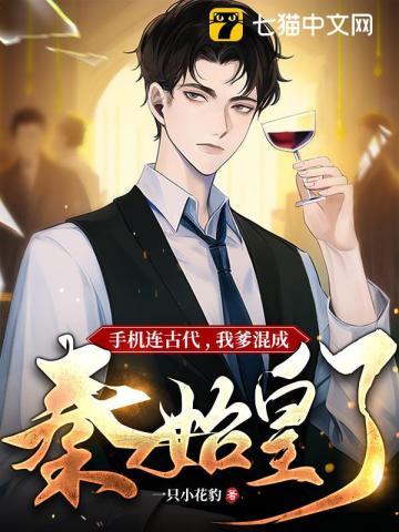 东言西语:在语言中重新发现中国 东言西语:在语言中重新发现中国