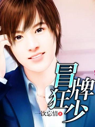 白蛇都市异闻录 白蛇都市异闻录