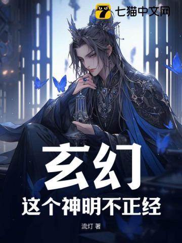 罪案直播间:女记者的犯罪现场纪实 罪案直播间:女记者的犯罪现场纪实