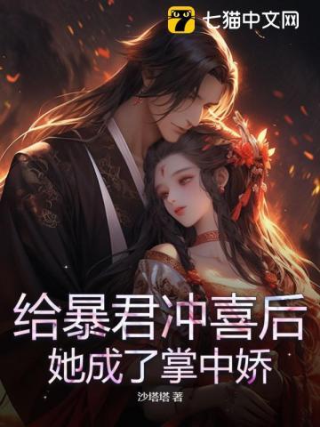 梦魇成真:都市精怪故事集