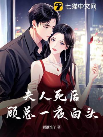 神婿叶凡 神婿叶凡