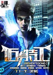 恰恰好在一起:你喜欢的人,正在暗恋你 恰恰好在一起:你喜欢的人,正在暗恋你