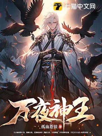 假面舞会之死 假面舞会之死