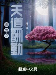 开局请编洪武大典,老朱乐崩了