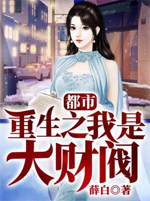 霍格沃茨:我哈利也有家