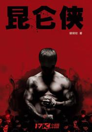 闪婚影后娇妻,傅总他沦陷了